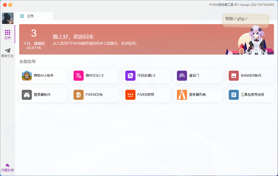 启动页